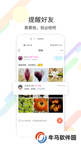 烟台论坛社区论坛