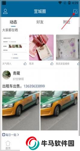 宣城论坛百姓观点