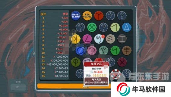 《Balatro》小丑牌卡牌道具种类介绍 《Balatro》小丑牌卡牌道具有什么