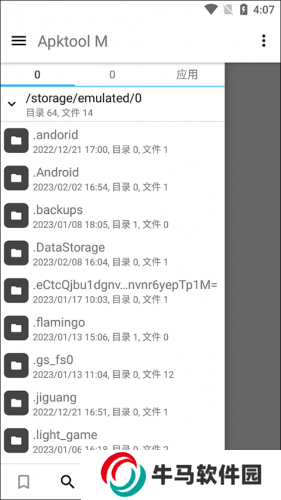 apktool m