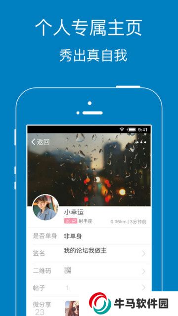 江阴市暨阳论坛
