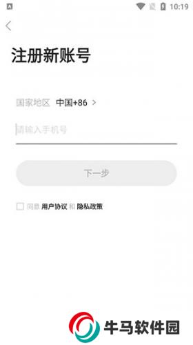 沂南论坛