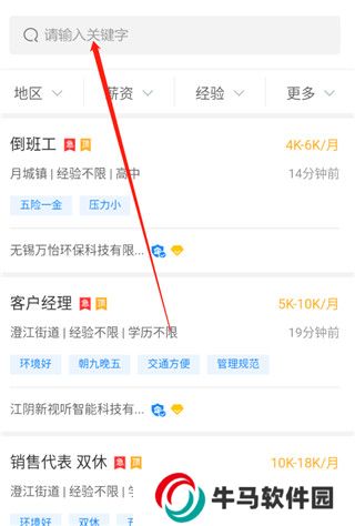 江阴市暨阳论坛