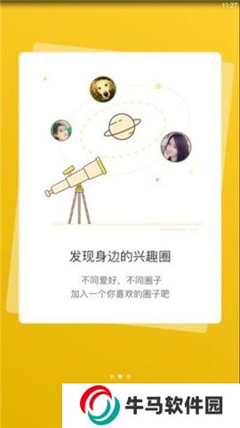 宣城论坛人才网