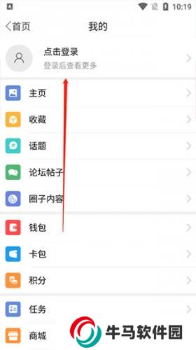 沂南论坛