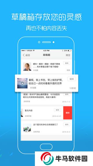 吴川脚爆爆