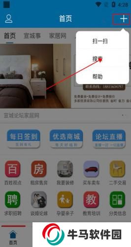 宣城论坛百姓观点