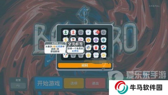 《Balatro》小丑牌卡牌道具种类介绍 《Balatro》小丑牌卡牌道具有什么