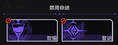 崩坏星穹铁道黄金与机械难题12记忆怎么过 黄金与机械难题12记忆通关攻略