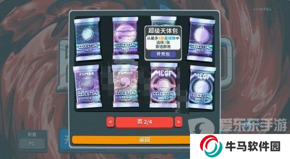 《Balatro》小丑牌卡牌道具种类介绍 《Balatro》小丑牌卡牌道具有什么