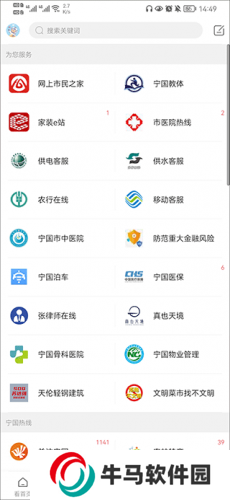 宁国论坛人才网