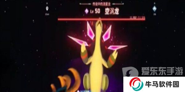 幻兽帕鲁空涡龙怎么打 幻兽帕鲁空涡龙最新打法攻略