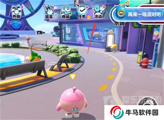 蛋仔派对皮肤2024最新永久兑换码有哪些 最新真实有效兑换码分享