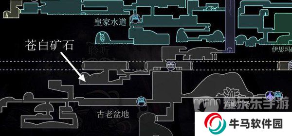 空洞骑士苍白矿石位置 空洞骑士苍白矿石在哪里拿到？