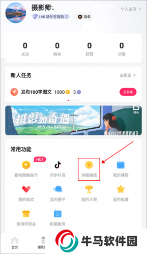 图虫网