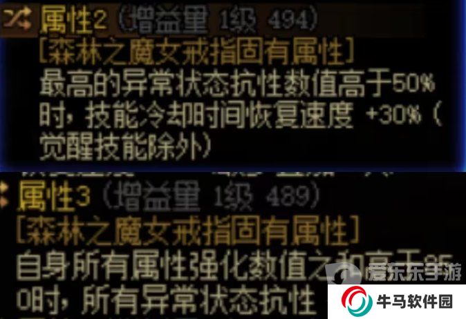 DNF冷却恢复属性最佳值 DNF技能冷却属性介绍