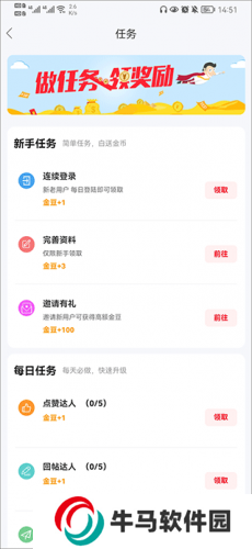 宁国论坛人才网