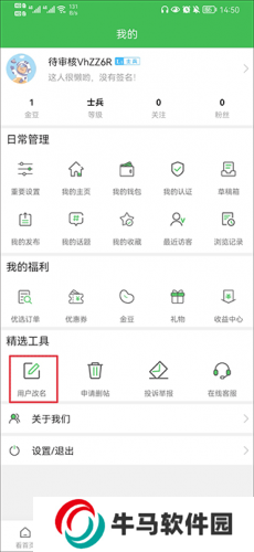 宁国论坛人才网