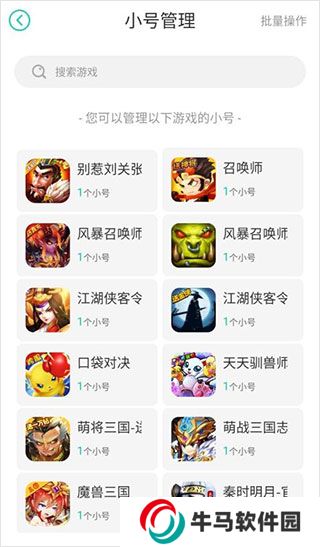 小7