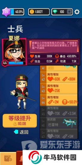 向僵尸开炮怎么开荒最好 新手开荒攻略分享
