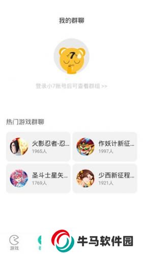 小7手游平台