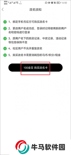 宁国论坛人才网
