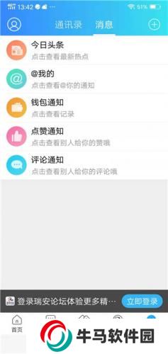 瑞安论坛