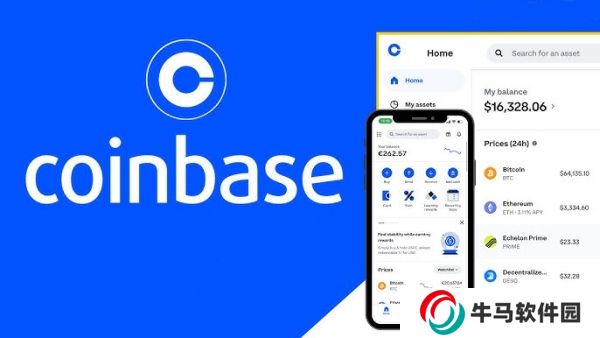 Coinbase交易平台