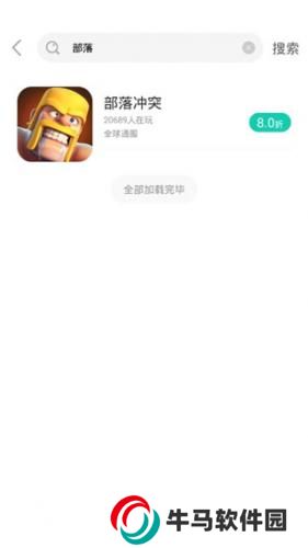 小7手游平台