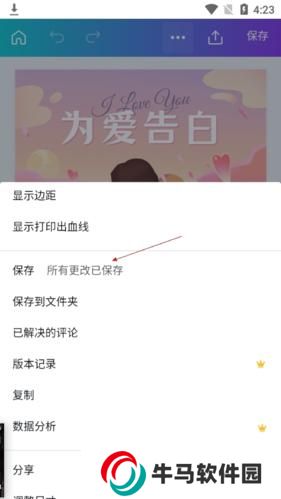 Canva 可画