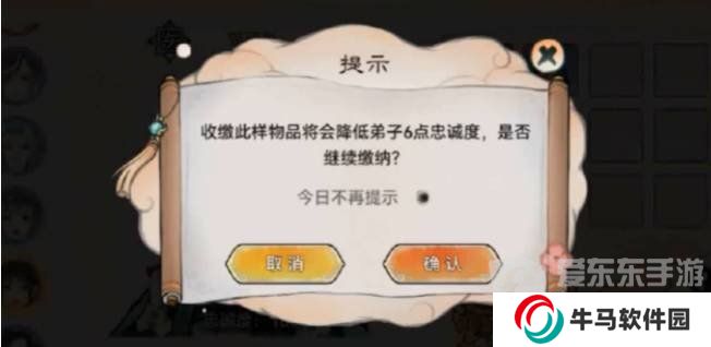 最强祖师仓鼠党储物袋怎么打开 仓鼠党储物袋打开方法介绍