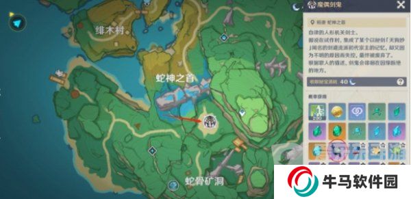 哪里获得原神魔偶机心 获得魔偶机心地点