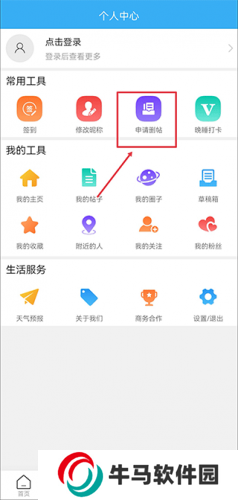 邳州论坛