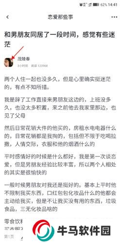 虎扑体育手机网