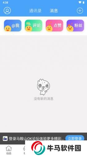 马鞍山ok论坛
