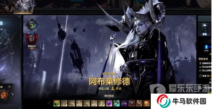 《命运方舟》困梦副本上线时间介绍 《命运方舟》困梦副本什么时候上？