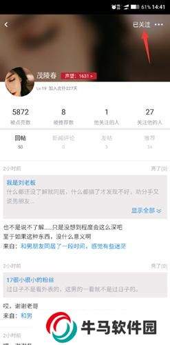 虎扑体育手机网