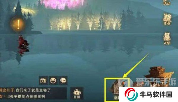 哈利波特魔法觉醒怎么换衣服穿 换衣服教程分享