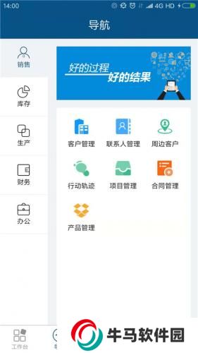 智邦国际erp系统