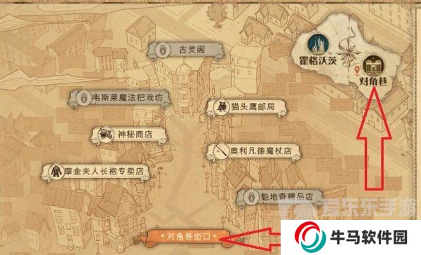 哈利波特魔法觉醒怎么换衣服穿 换衣服教程分享