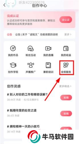 喜马拉雅免费版