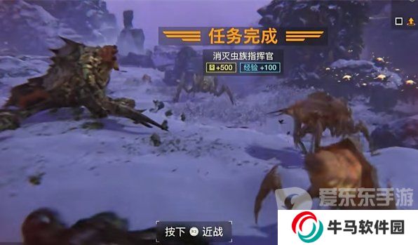 《绝地潜兵2》虫族指挥官怎么打？《绝地潜兵2》虫族指挥官打法介绍