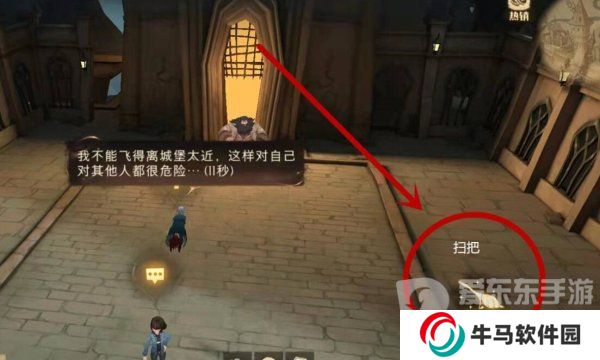 哈利波特魔法觉醒如何降落 降落方法介绍