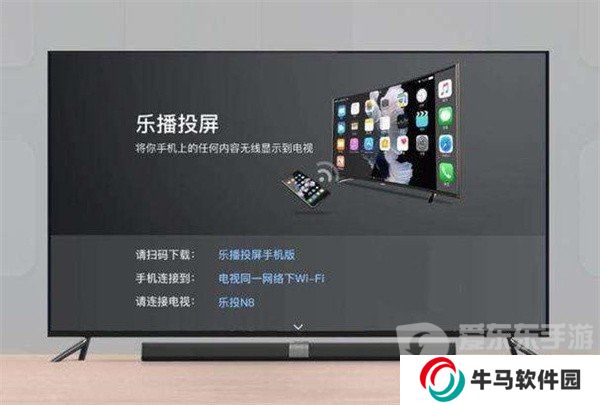 电视无法下载乐播投屏怎么办 解决办法看这里