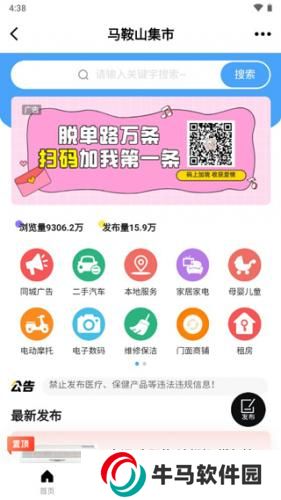 马鞍山ok论坛