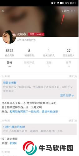 虎扑体育手机网