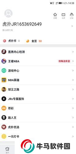 虎扑体育手机网