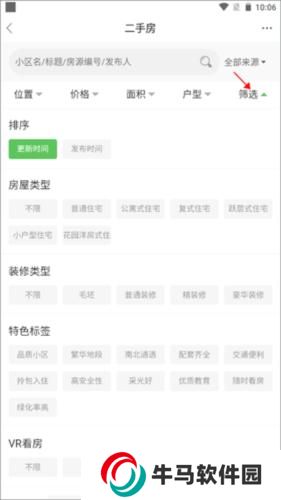 东台人论坛