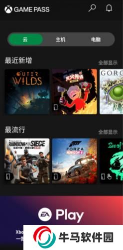 xbox game pass