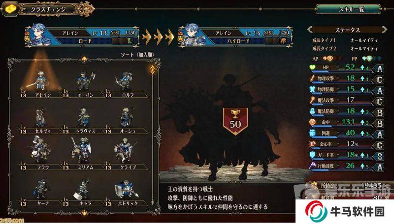 《圣兽之王》职业怎么升级？《圣兽之王》职业升级机制解析